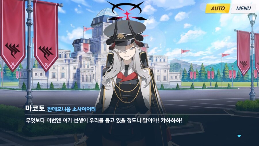 [빛으로 나아가는 그녀들의 소야곡] 제3화_65.jpg