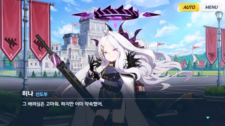 [빛으로 나아가는 그녀들의 소야곡] 제3화_88.jpg