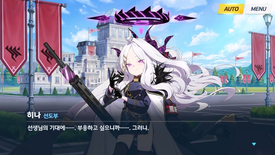 [빛으로 나아가는 그녀들의 소야곡] 제3화_91.jpg