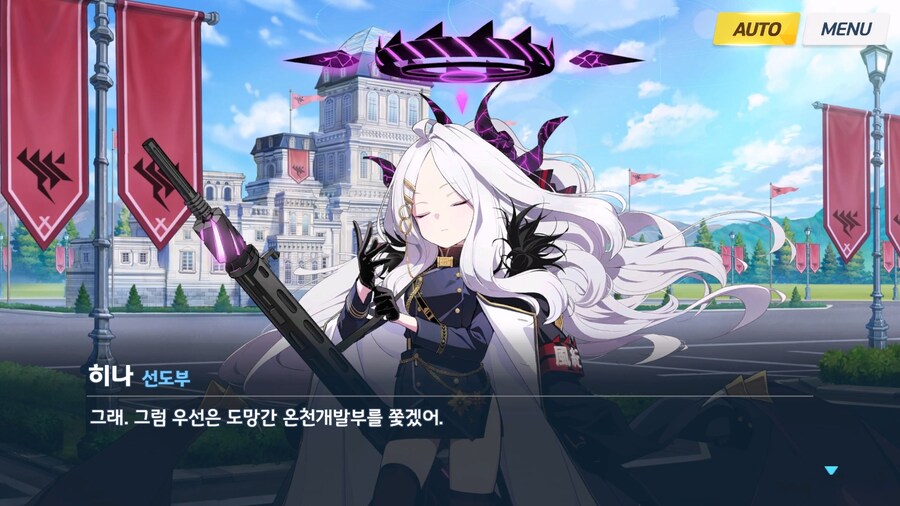 [빛으로 나아가는 그녀들의 소야곡] 제3화_97.jpg