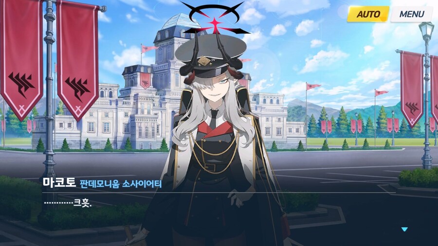 [빛으로 나아가는 그녀들의 소야곡] 제3화_102.jpg