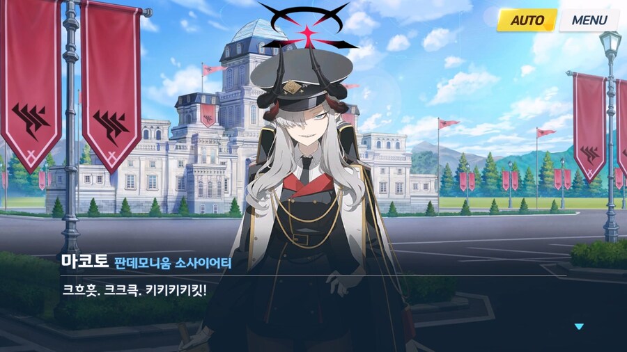 [빛으로 나아가는 그녀들의 소야곡] 제3화_103.jpg