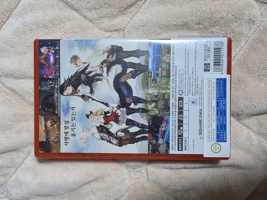 브레이블리 디폴트_ 빨리사야되는 이유_2.jpg