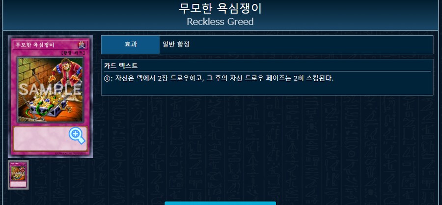 번역) 아가씨 듀얼리스트 8-13_7.png