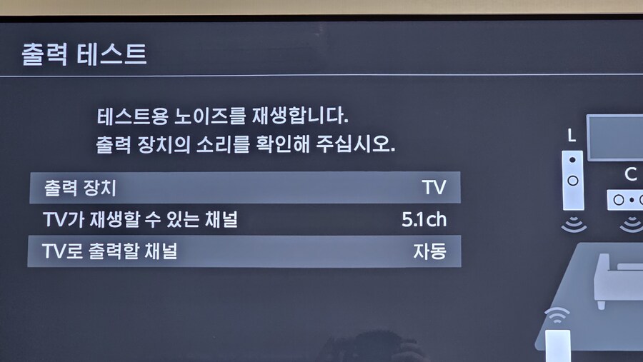  스위치2 사운드 리니어 pcm 출력 안되시는분들을 위해 내용 공유합니다._3.jpg