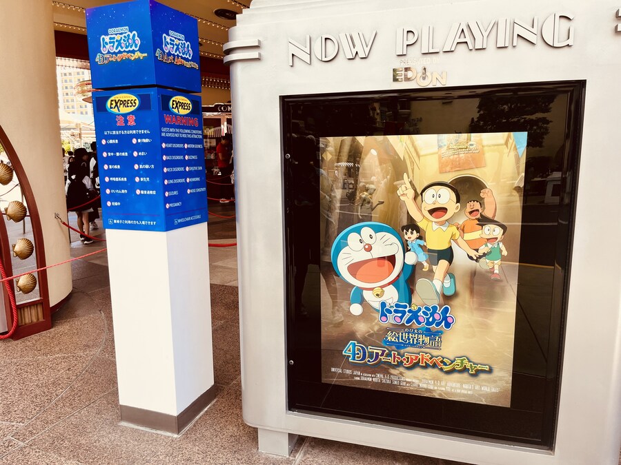 USJ) 잘 즐기고 와따아아아아_5.jpg