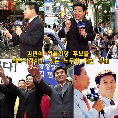 김민석 “지금은 제2 IMF... 김민새 총리후보에 대해 알아보자_1.jpg