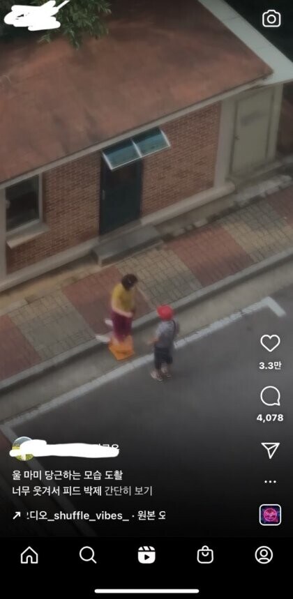 당근 거래하는 엄마의 모습.jpgif