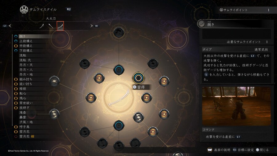 인왕 3 스샷 모음_6.jpg