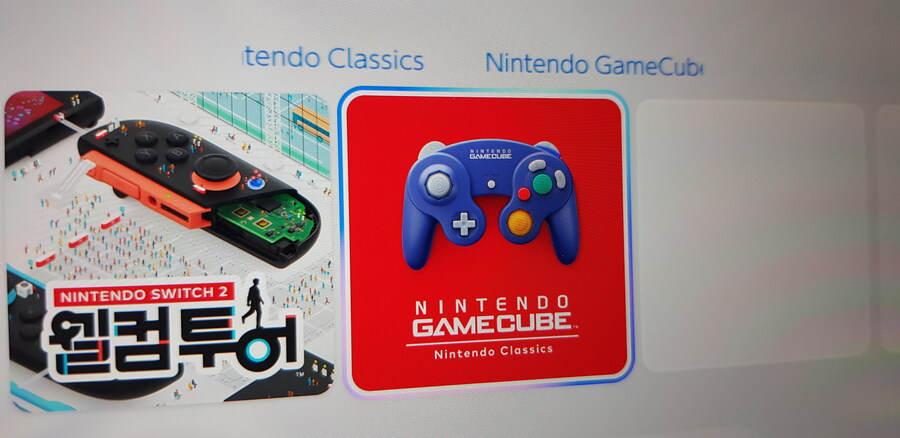 클래식게임 하려면 중복 결제해야하나요_2.jpg