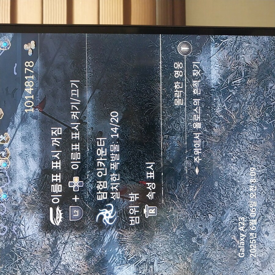 폭발맵(탐험일지) 키 설정 좀 부탁드리겠습니다._1.jpg