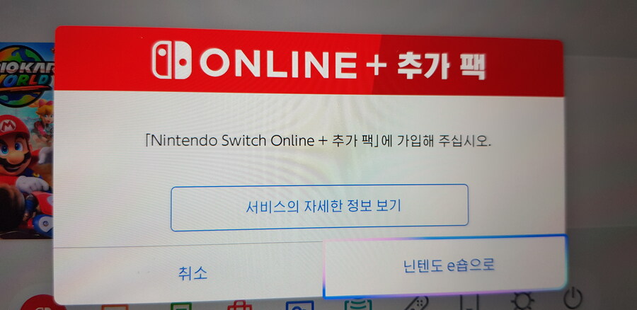 클래식게임 하려면 중복 결제해야하나요_3.jpg