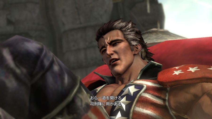 진 북두무쌍_4.jpg