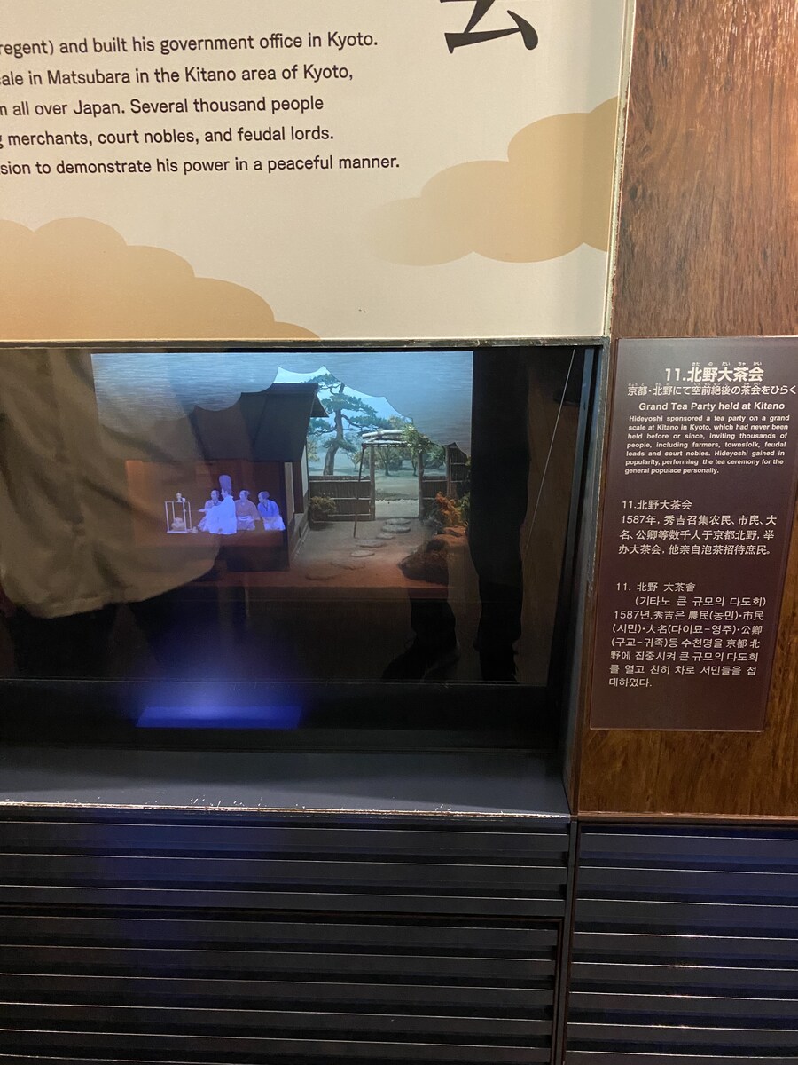 일본4회차 인데 오사카는 처음 4일차 (스압)_49.jpg