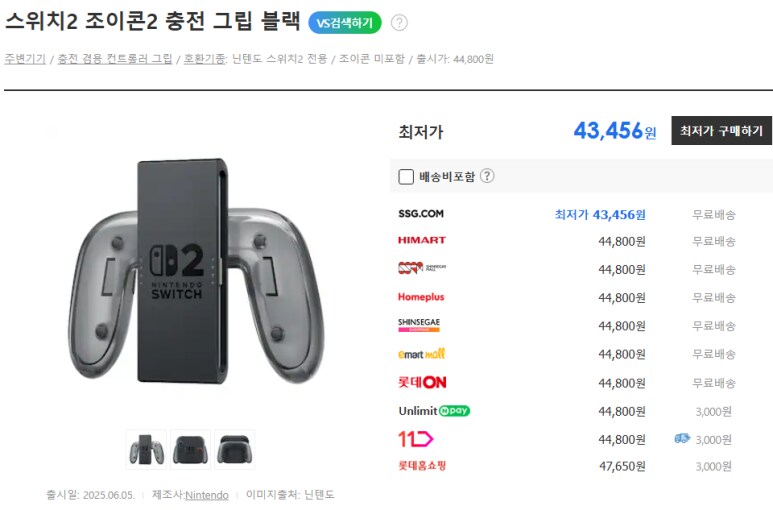 사제 주변기기 테스트_2.png