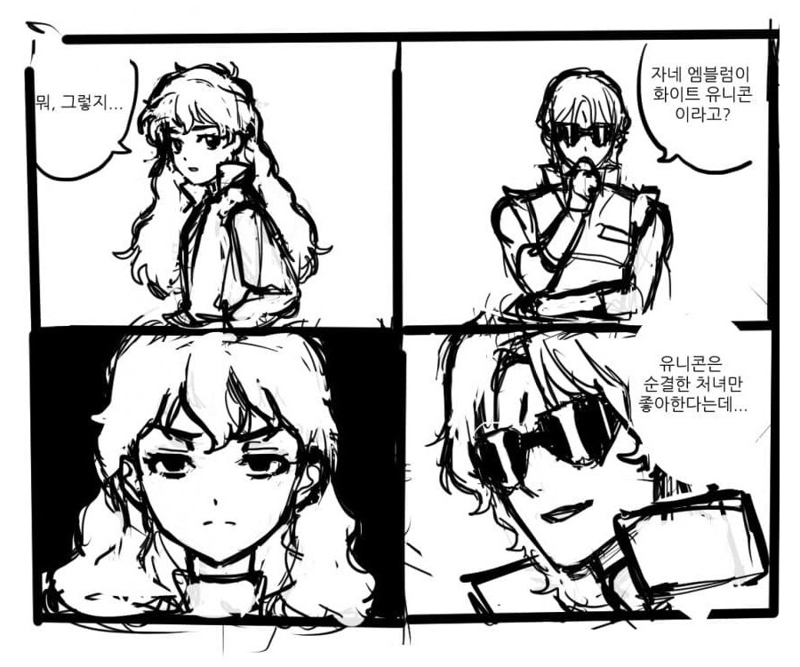 결국 샤아의 마망이 된 아무로_1.jpg