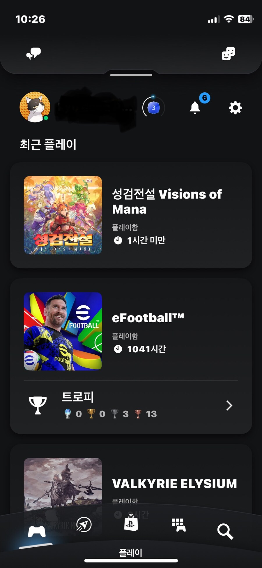 현질 많이 하신분들 보세요_1.jpg