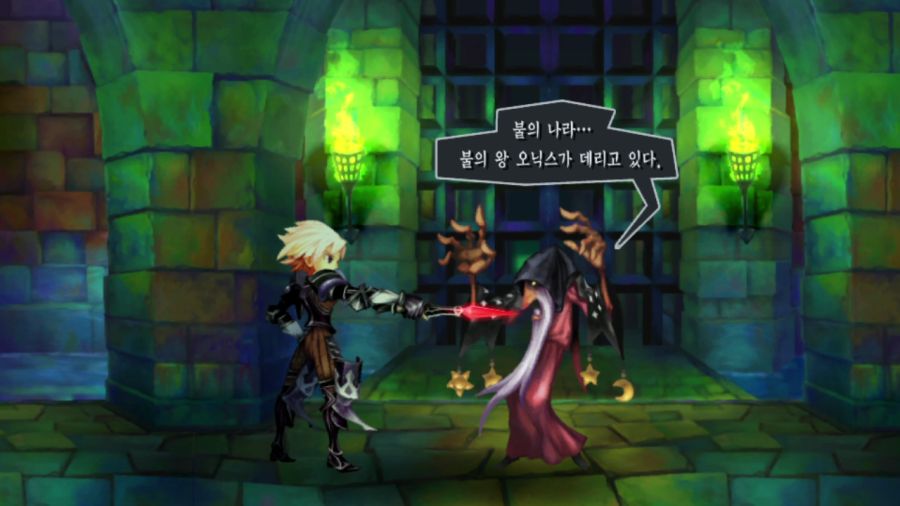 오딘 스피어_31.png