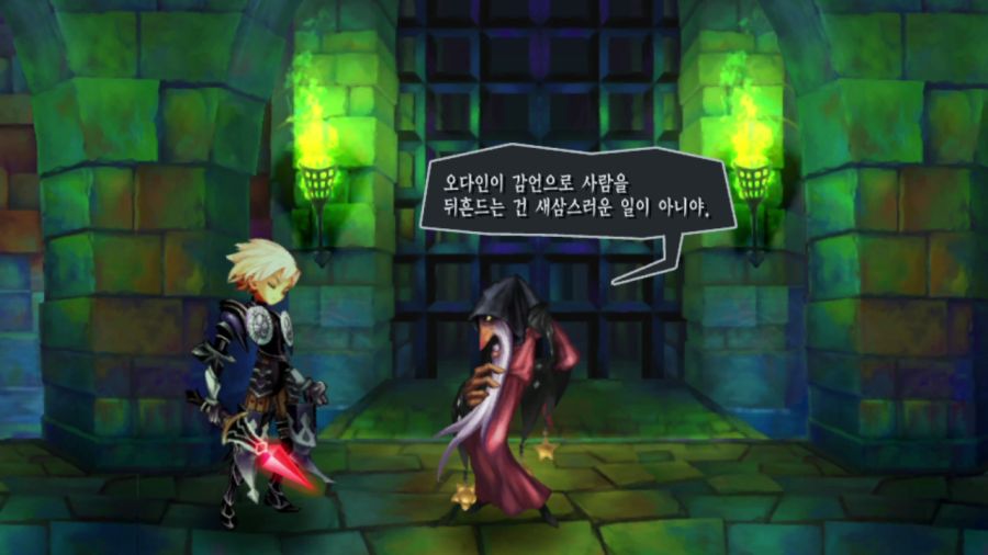 오딘 스피어_34.png
