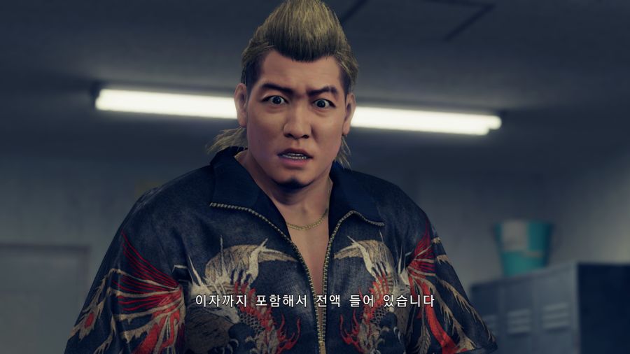 용과같이7 (스압)_4.png