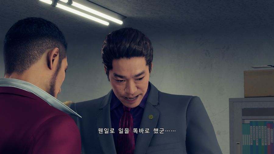 용과같이7 (스압)_5.png