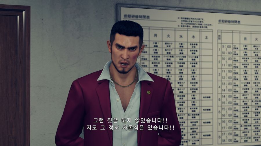 용과같이7 (스압)_14.png