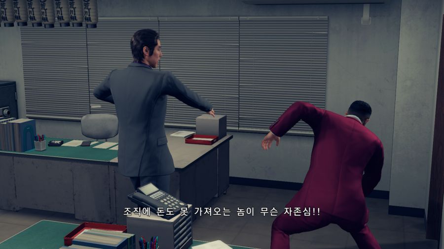 용과같이7 (스압)_15.png