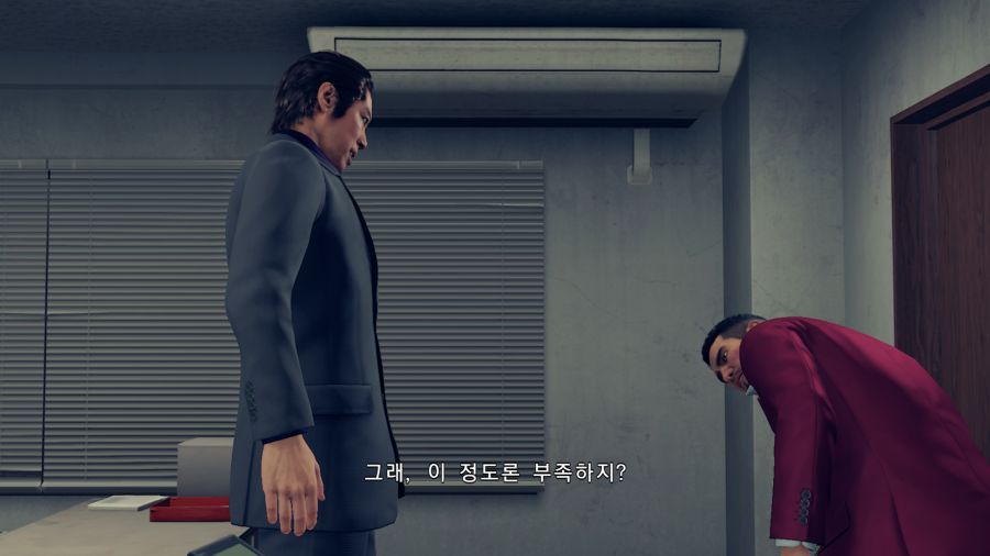 용과같이7 (스압)_16.png