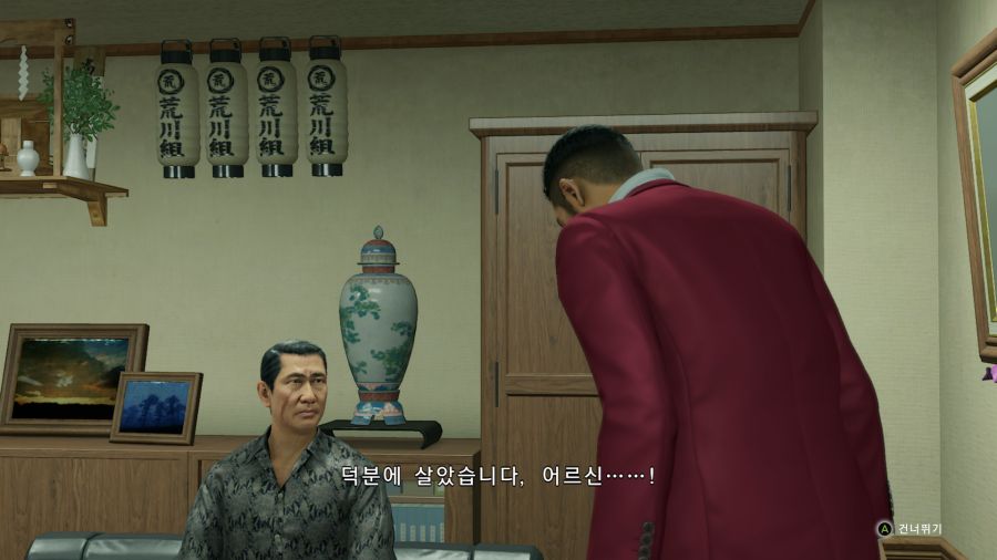 용과같이7 (스압)_28.png