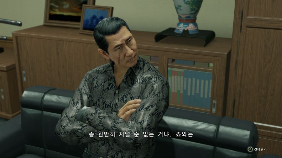 용과같이7 (스압)_29.png