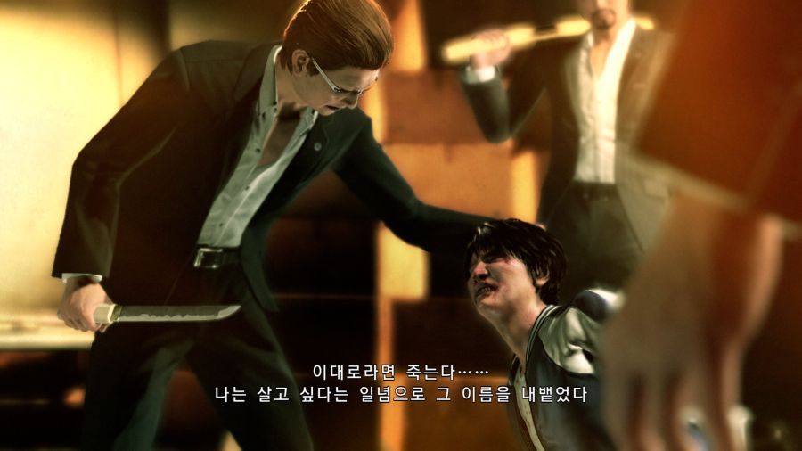 용과같이7 (스압)_52.png