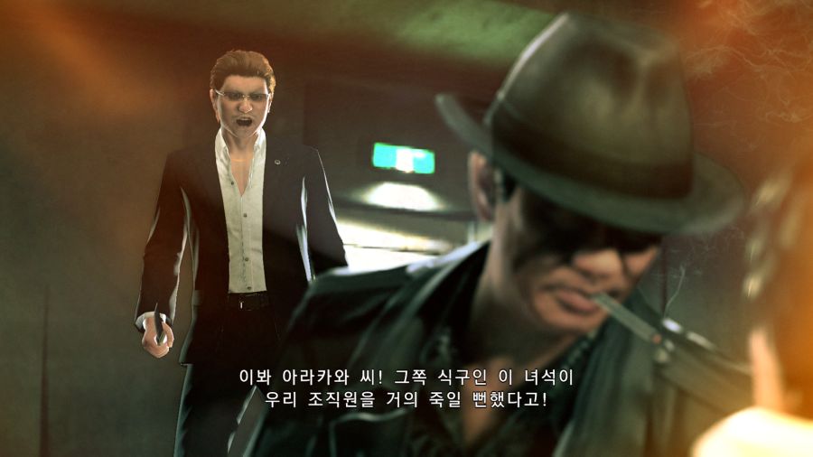 용과같이7 (스압)_59.png