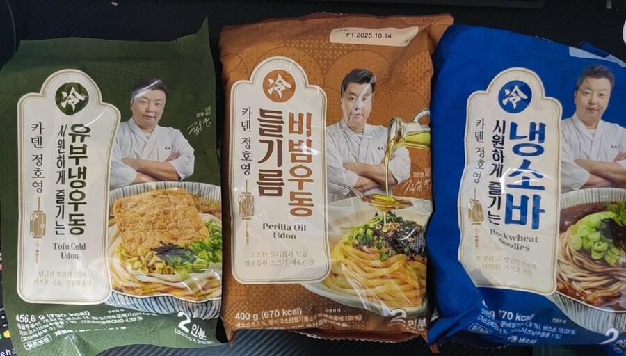 정호영 카덴 3종_1.jpg