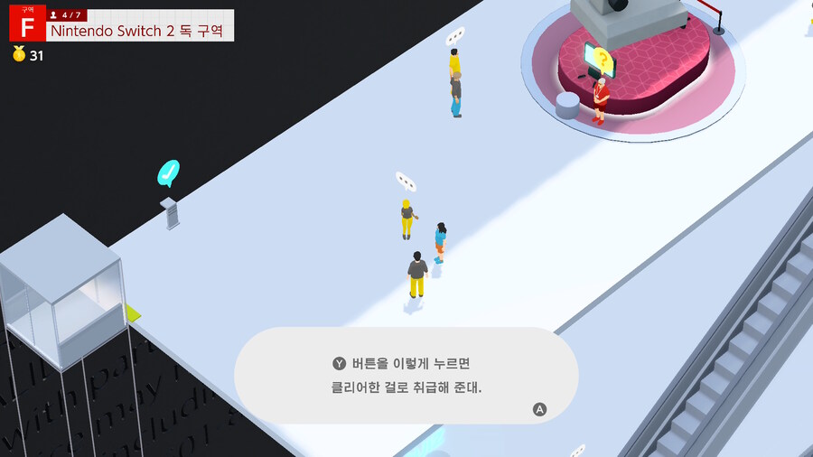 웰컴 투어 스킵기능 있습니다._3.jpg