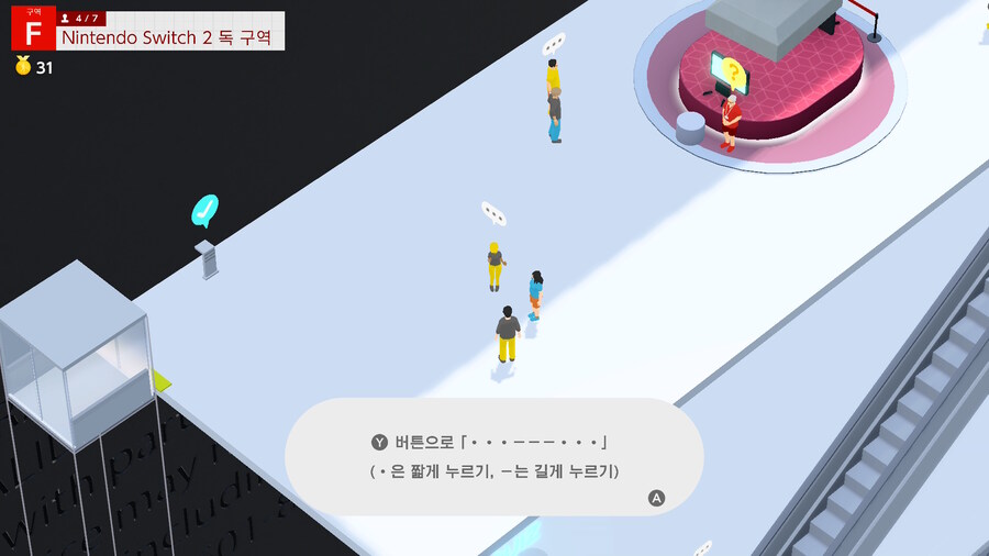 웰컴 투어 스킵기능 있습니다._4.jpg