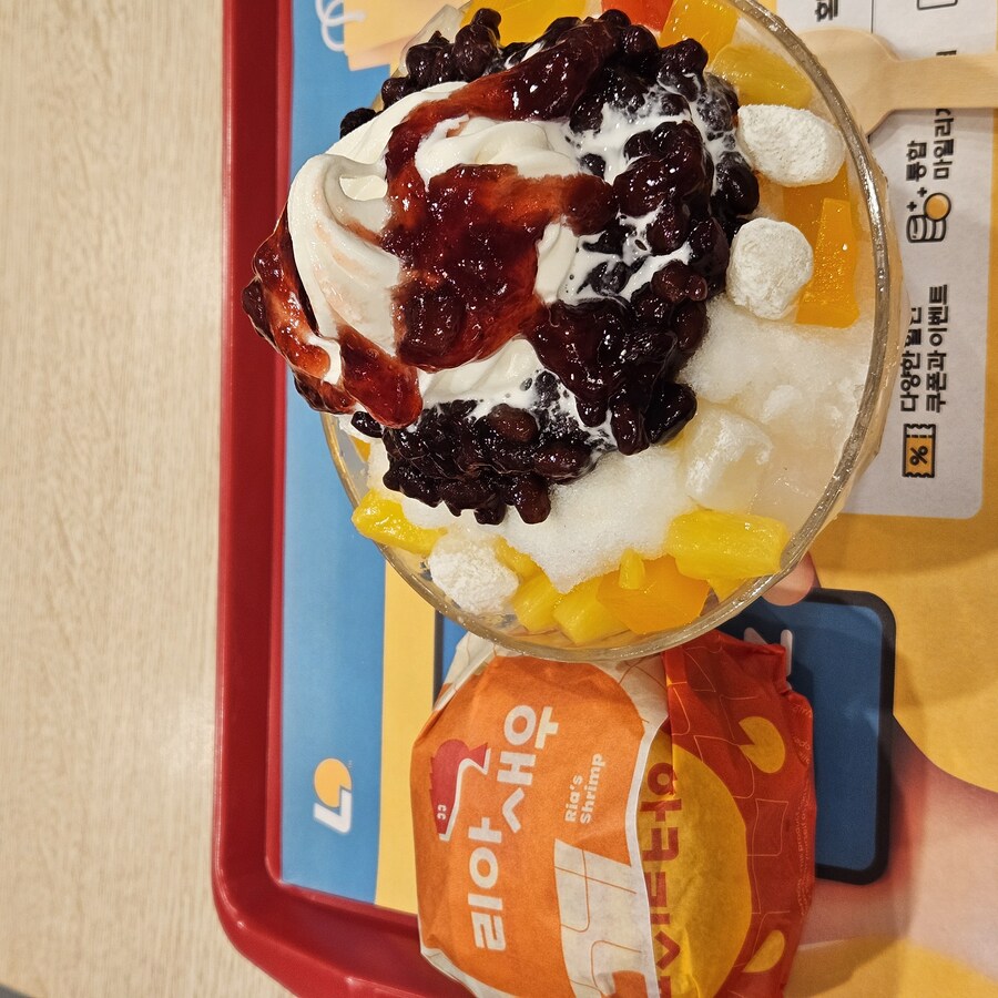 롯리빙수 스타또!_1.jpg