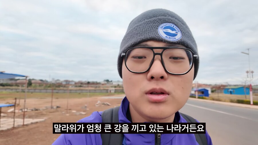아프리카 축구팀 인수한 한국인 유튜버_5.png