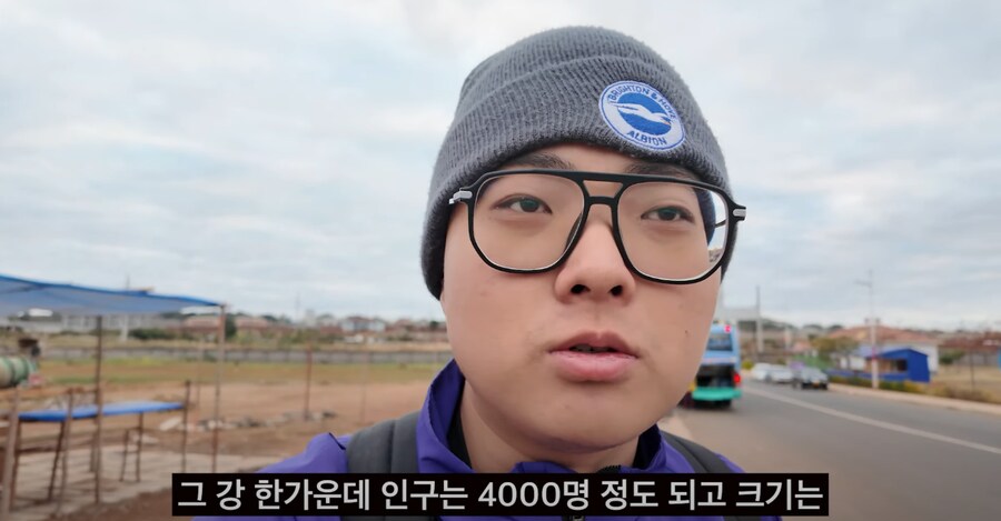 아프리카 축구팀 인수한 한국인 유튜버_6.png