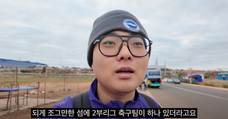 아프리카 축구팀 인수한 한국인 유튜버_7.png