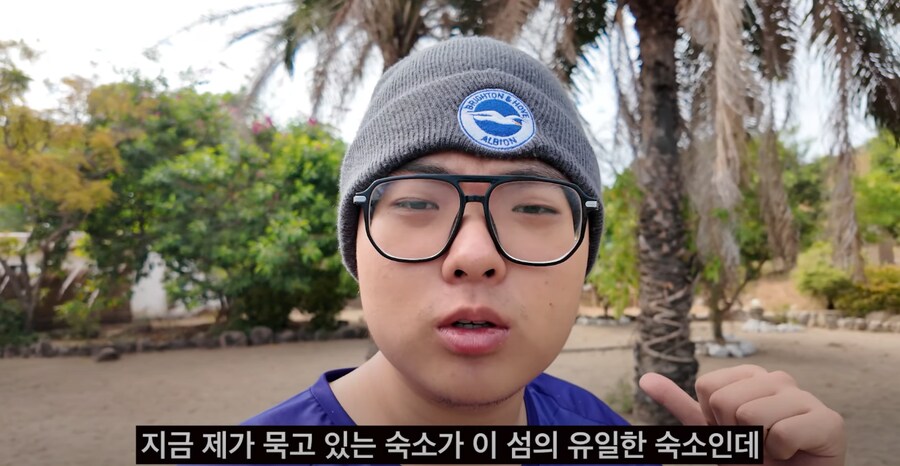 아프리카 축구팀 인수한 한국인 유튜버_8.png