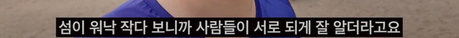 아프리카 축구팀 인수한 한국인 유튜버_11.png