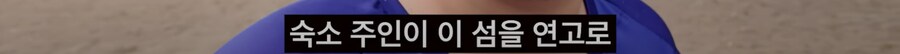 아프리카 축구팀 인수한 한국인 유튜버_12.png