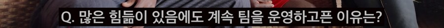 아프리카 축구팀 인수한 한국인 유튜버_26.png