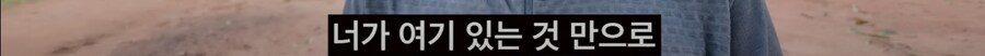 아프리카 축구팀 인수한 한국인 유튜버_38.png