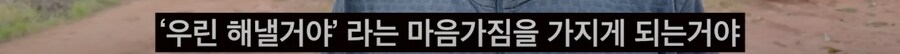 아프리카 축구팀 인수한 한국인 유튜버_40.png