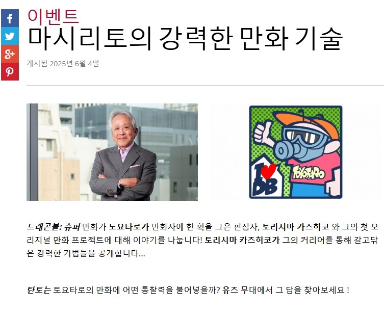 해바라기슈퍼 이미지