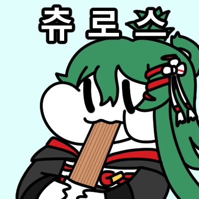 트릭컬) 에르핀의 마음을 도려내는 가짜 교주는 용서하지 않아요_3.png