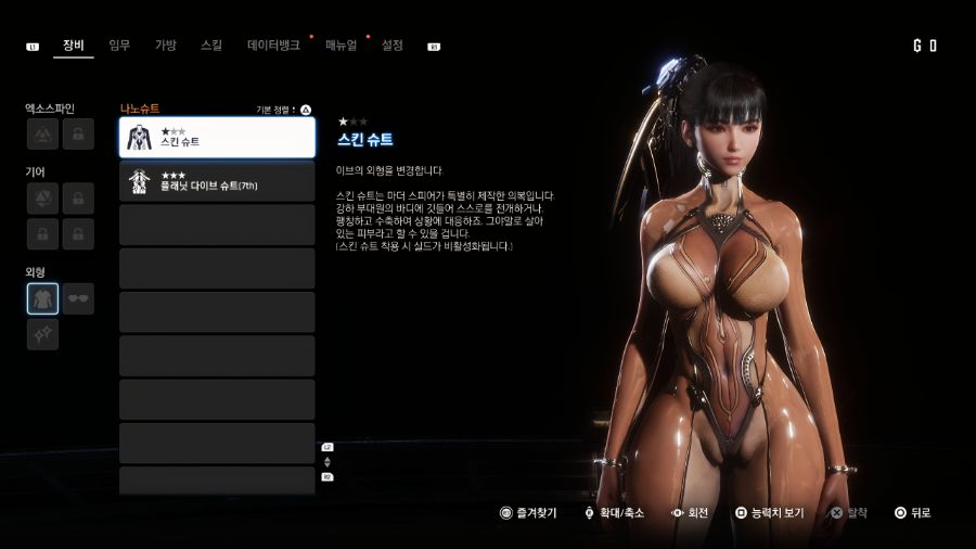 스텔라블레이드 데모_4.jpg
