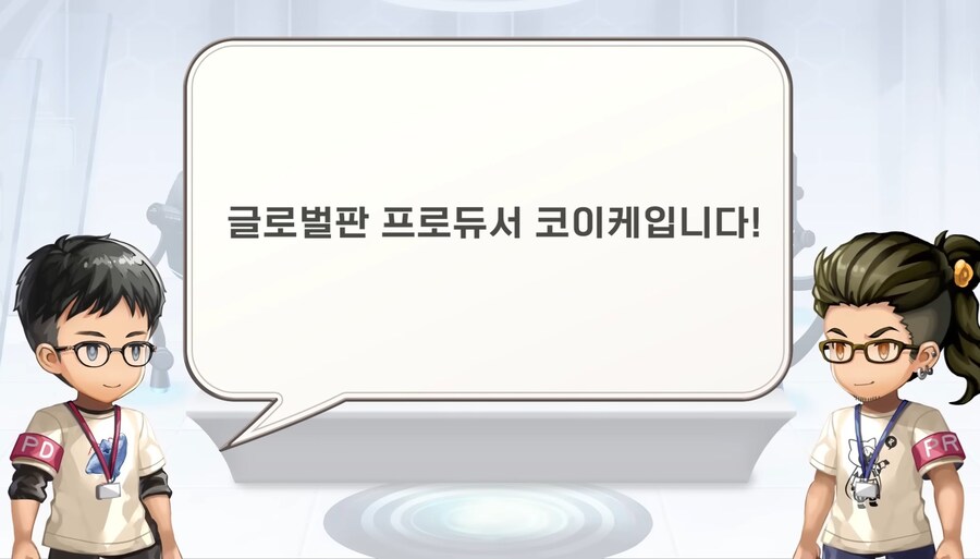 [어나더에덴] 제48회 커뮤방송&미니방송_3.jpg