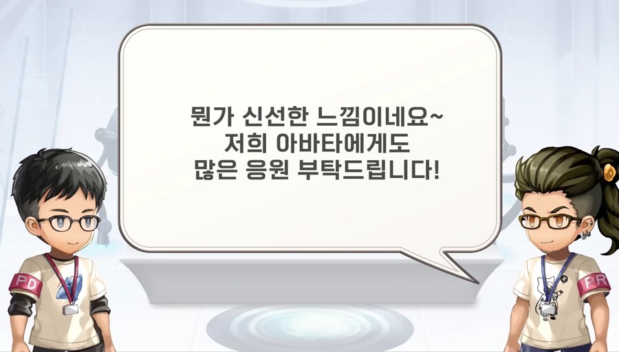 [어나더에덴] 제48회 커뮤방송&미니방송_6.jpg